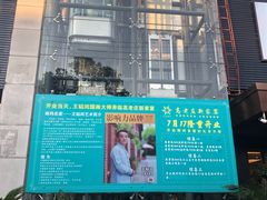 门面-高老庄新家宴(北斗星广场店)