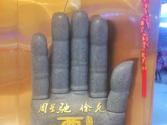 -上影国际影城(成都银泰LUXE店)