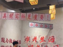 -黔哆哆地摊酸汤火锅(清湖店)