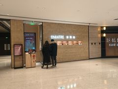 -théATRE 茶聚场(王府中環店)