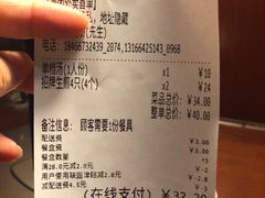 -三两春肚肺汤(崂山路店)