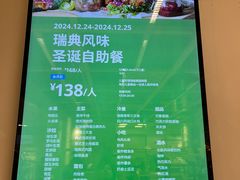 -宜家·瑞典风味餐厅(青岛商场店)
