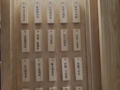 -厝内小眷村(中山利和店)