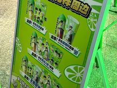 -柠季·手打柠檬茶(静安大悦城北座B1店 )