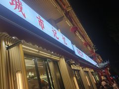 -阿胖龙虾小海鲜(宁国南路总店)