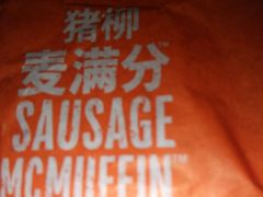 -麦当劳(中山八路店)