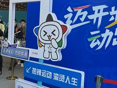 -天津梅江会展中心