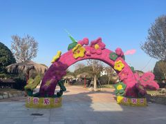 -武汉紫薇都市田园