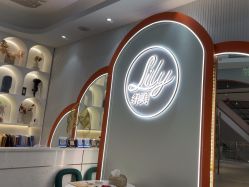 -Lily纤美·科技减脂中心