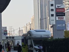 -百盛优客城市广场(天山店)