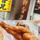 开车也行坐高铁也行 去个半天就够绕一圈了