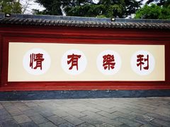 -洛阳白马寺