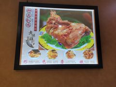 -老德祥酒店(德兴店)