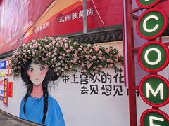 -南屏步行街