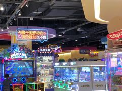 -爱玩嘉年华(龙湖源著天街店)