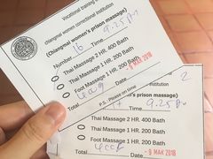 -清迈女子监狱马杀鸡(无分店)
