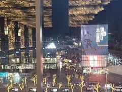 -green essence 青籁优体(三里屯店)