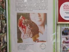 -柠檬车露(卖草地店)
