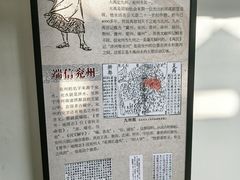 -兴隆文化园景区-兖州博物馆