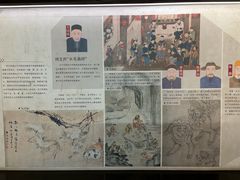 -太平天国侍王府