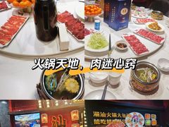 -犇鼎牛潮汕牛肉火锅(新辰里学清路店)