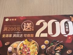 -必胜客(会展店)