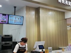 门面-慈宁宫鲜炖燕窝(文一物美店)