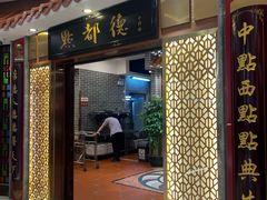 -点都德(千灯湖环宇城店)