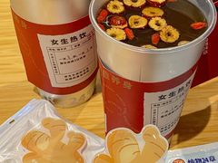 -炖物24章·顺时轻养茶(黄龙店)