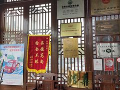 -金家老三饭庄(常营店)