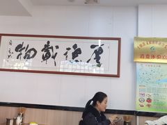 -王家大肉泡馍馆(宝平路8号)