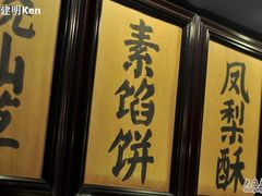 -赵小姐的店(鼓浪屿三友店)