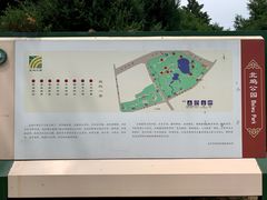 -北坞公园