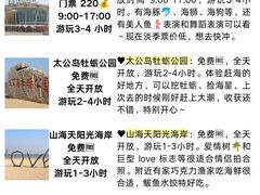 -巧克力渔家.小船海鲜家常菜(三浴场店)