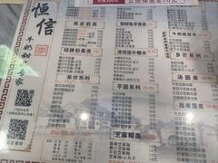 -恒信牛奶甜品(南京总店)