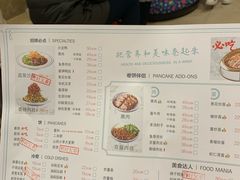 -老昌春饼(中央大街店)
