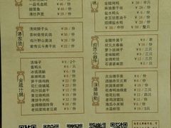 -汤山欢乐水世界
