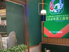 -费大厨辣椒炒肉(万家丽一店)