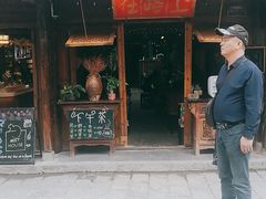 -在路上酒吧(大理古城店)