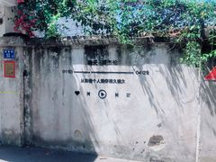 -星宿秘码(鼓浪屿老店)