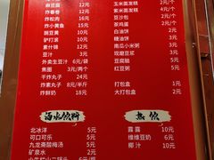 -姚记炒肝店(鼓楼店)