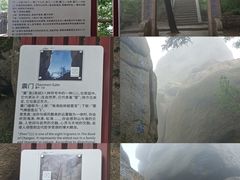 -崂山巨峰游览区