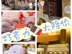 -世纪联华超市(江城店)