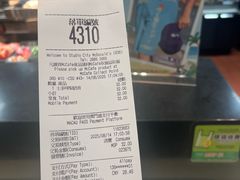 -麦当劳(新濠影汇店)