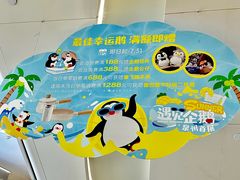 -石狮世茂摩天城摩天轮