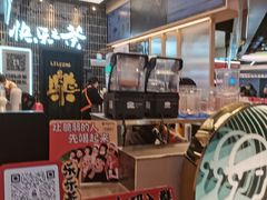 -LELECHA乐乐茶(王府井喜悦店)