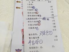 -福满园大酒楼(梅林店)
