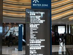 -香港ELEMENTS圆方