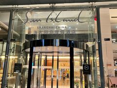 -太阳岛度假酒店