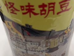 -重庆特产超市(渝北总店)